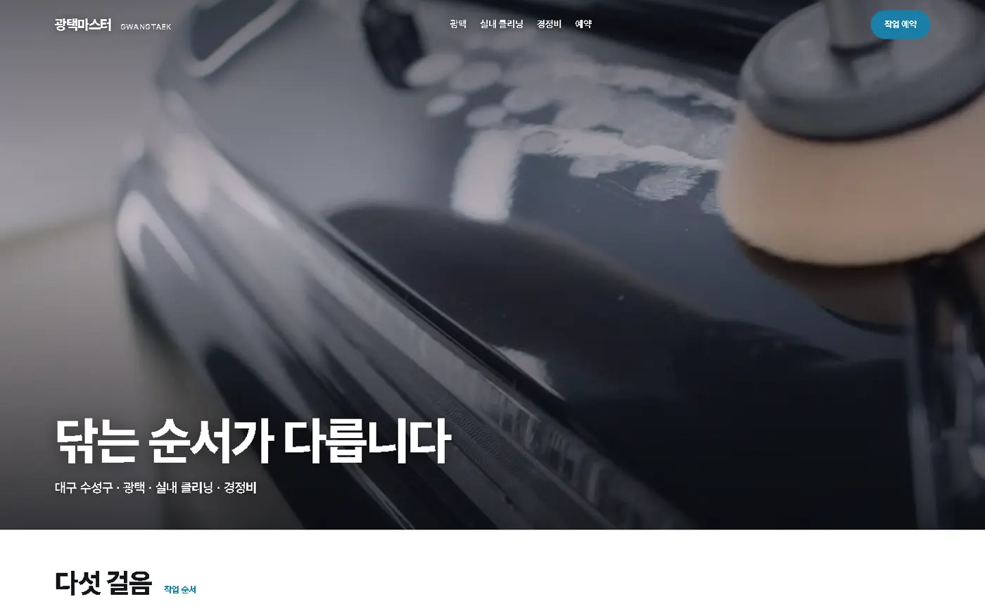 서비스업 · 필름 띠형