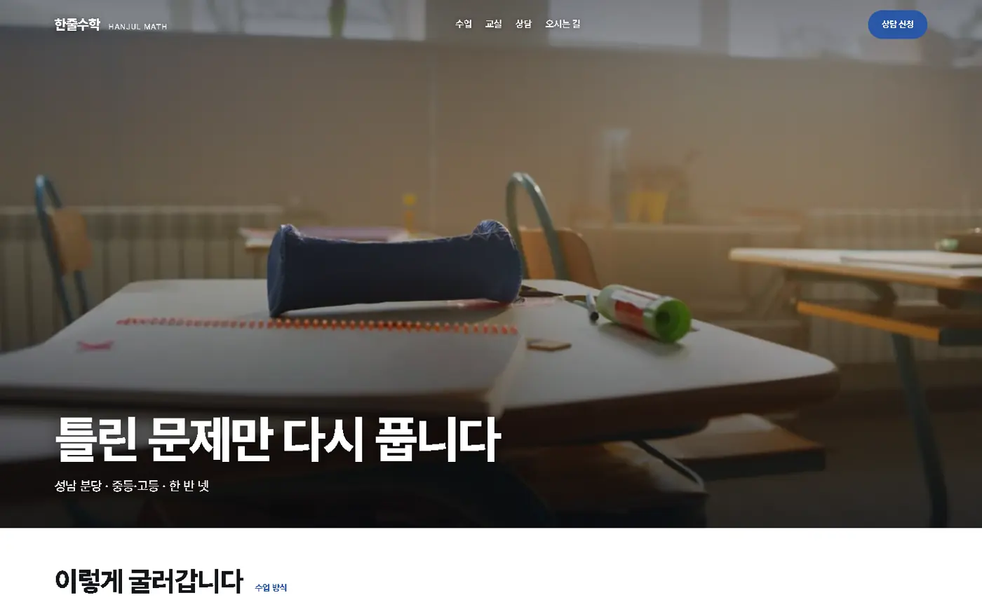 학원·교육 · 성적표 행형